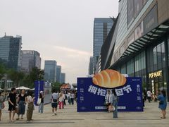 -合景·悠方(成都店)