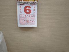 -汤小云火锅米线(钻汇广场店)