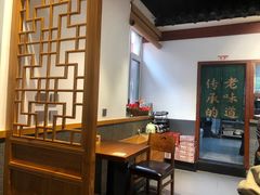 -砂唐居(总店)