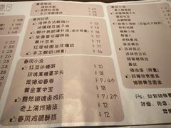 菜单-十面春风·江南面馆(崇宁路店)