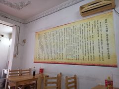 大堂-半月镰胡姐脆皮萝卜饺子