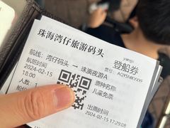 -澳门环岛游湾仔码头