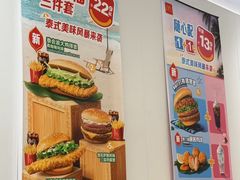 -麦当劳(徐汇漕溪北路百脑汇店)