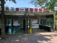 -石燕湖生态旅游景区