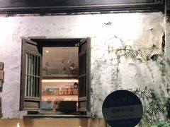 -猫的天空之城概念书店(苏州平江店)