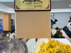 -紫藤园·天目湖大鱼头(南山竹海店)