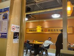 -小稻田辣椒炒肉(大浪商业中心店)