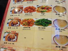 菜单-J Daeng Seafood
