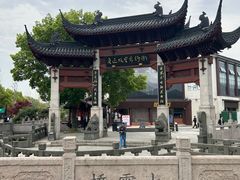 -绍兴鲁迅故里·沈园景区