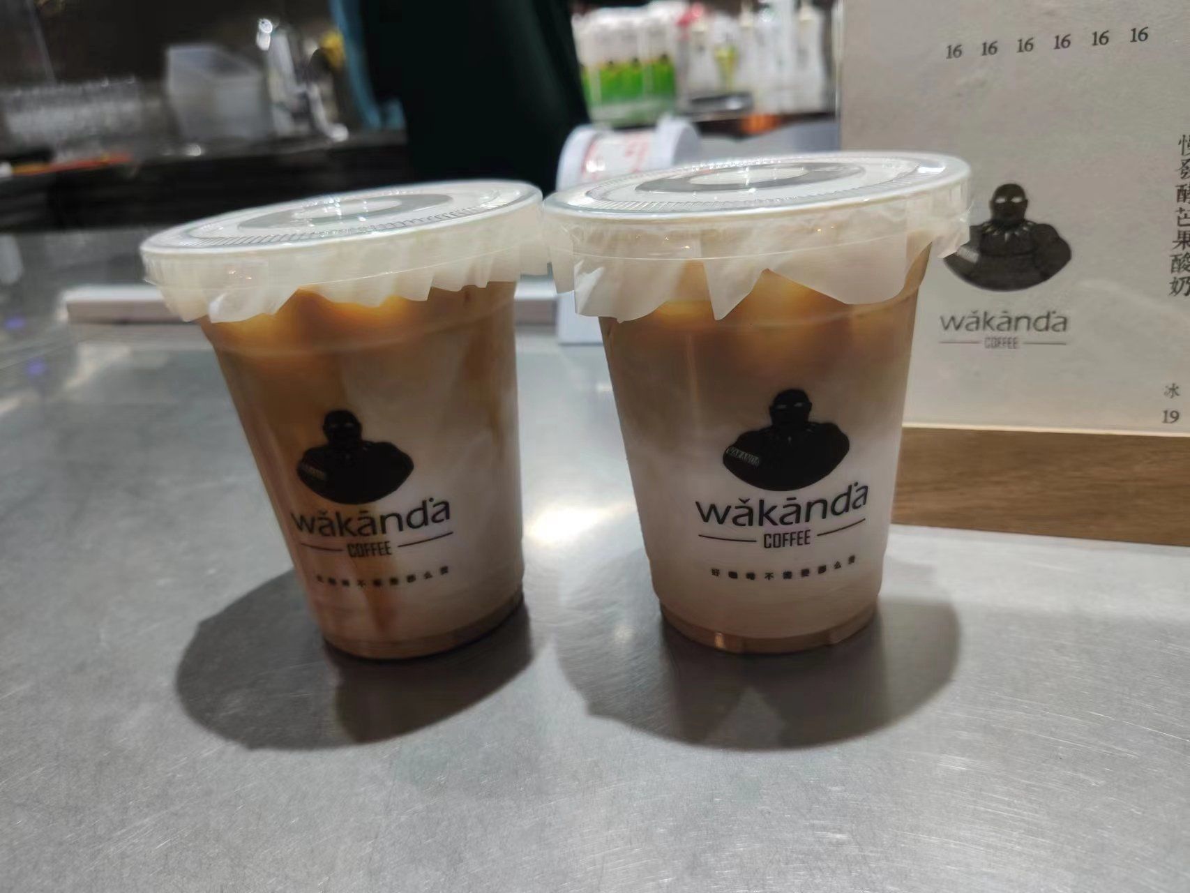 爱琴海百喝不腻的瓦坎达咖啡!赶紧的,嘎嘎乱冲!