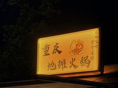 -黑石礁公园