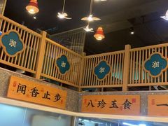 -呷湘厨·鱼汤捞饭·剁椒鱼头·湘菜(国家会展中心店)