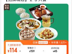 -荷花亭·湖北融合菜(中商广场店)