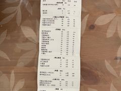 -长嘉·河图火锅(长嘉汇江景旗舰店)