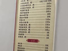 -陈记饮食店(菜园墩店)