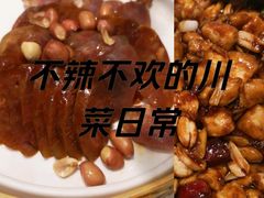 -渝信川菜·川味家常菜(新辰里亚运村店)