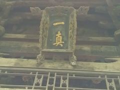 -西安化觉巷清真大寺