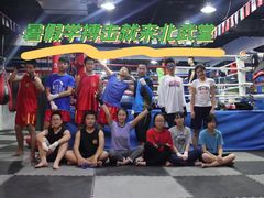 -北武堂拳击散打搏击泰拳俱乐部(三里屯总店)
