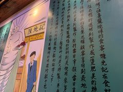 -澳门陈光记烧味饭店(郎家园店)