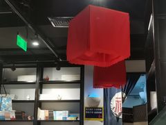 -和府捞面(国金汇店)