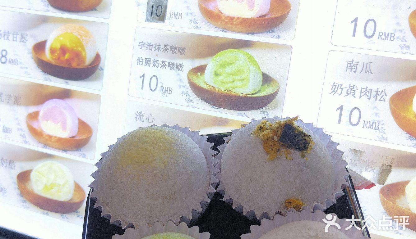 1个/次未够喉[糖果][糖果]【陈家糍】好吃停不下来❗