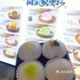 1个/次未够喉[糖果][糖果]【陈家糍】好吃停不下来❗