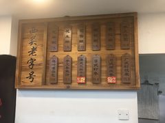 -芝麻糊世家(西华店)