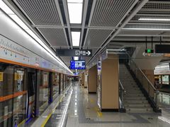 -诚毅广场(地铁站)