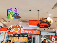 -老佛爷正宗铜炉蛙锅(五道口店)