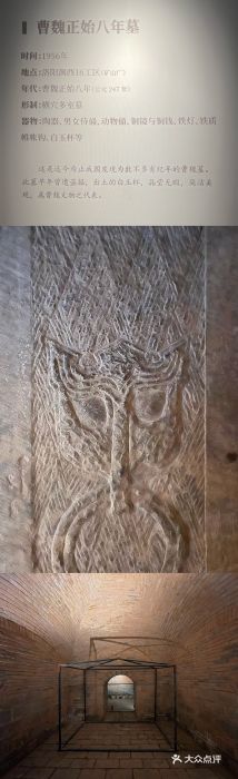 洛阳古墓博物馆图片