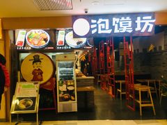 -鹏欣水游城