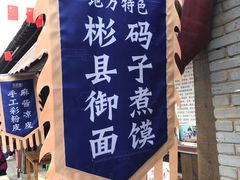 -茯茶镇