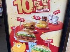 -麦当劳(华发商都店)