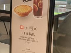 -必胜客(栖乐荟店)