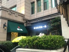 -开海·红岛海鲜虾水饺(石老人店)