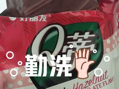 -华润万家(凯德和平广场店)