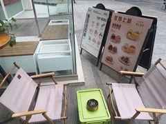 -野上麦田(中贸广场店)