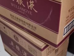 -回收烟酒礼品