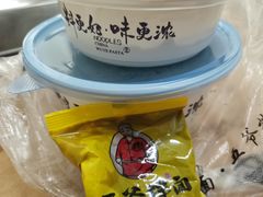 -五爷拌面(天地人和店)