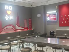 -DQ·蛋糕·冰淇淋(包河万达店)