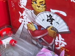 -苏阁鲜果茶(第一国际店)