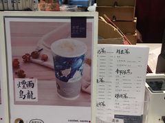 -茶理宜世(东方宝泰店)