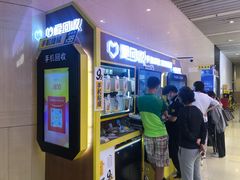 -爱回收(朝阳大悦城店)