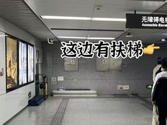 -坂田(地铁站)