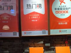 -和和小厨