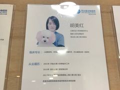 -芭比堂宠物医院·全科爱猫医院·仁德分院