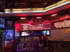 太平洋影城(金沙紫荆店)-太平洋激光影城(金沙紫荆店)