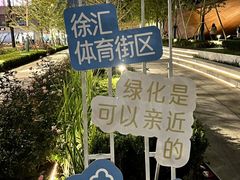 -漕溪路(地铁站)