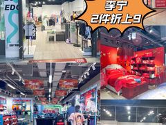 -深圳华盛奥特莱斯(华南一道店)