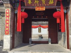 -深圳锦绣中华民俗村